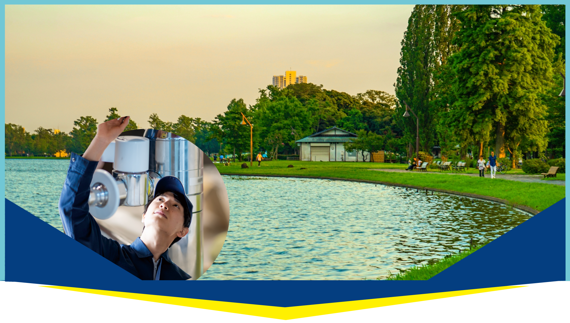 水漏れ・排水管など水回りの修理なら｜トイレ詰まり水漏れ修理センター葛飾